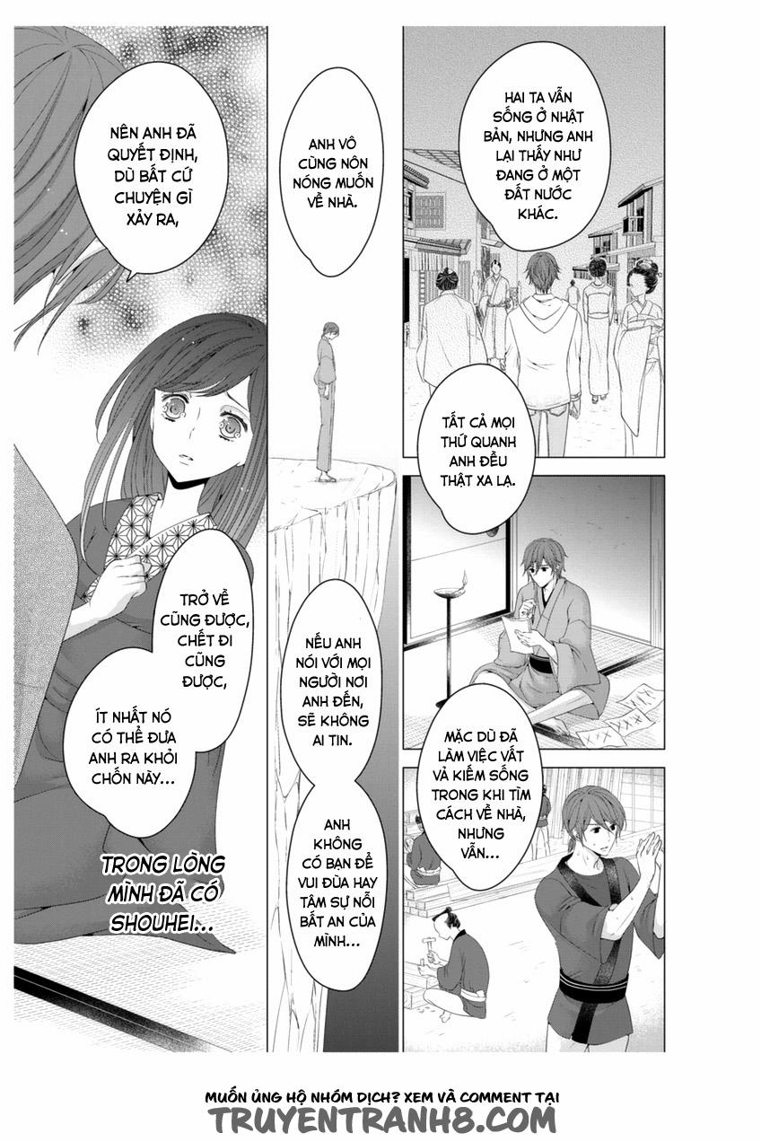 Oiran Chirashi 3 trang 24