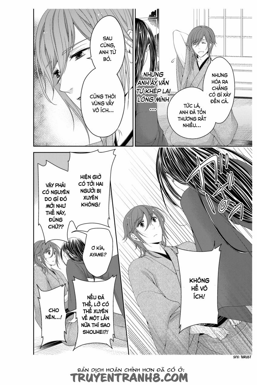 Oiran Chirashi 3 trang 25