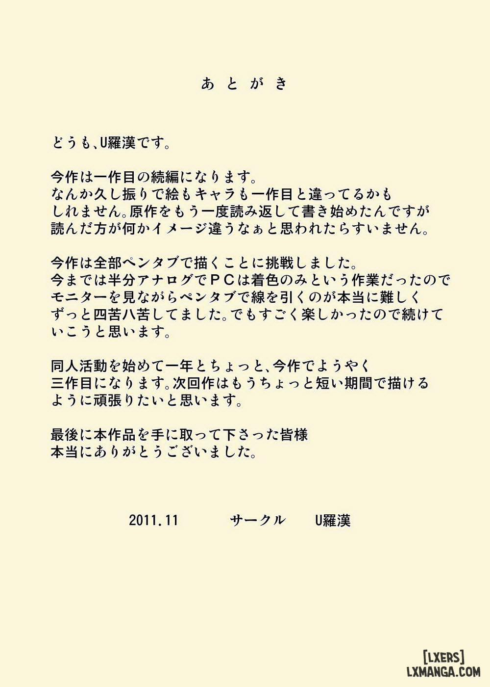 Oji-Chan To Gifu To Giri No Musuko To 2 trang 30