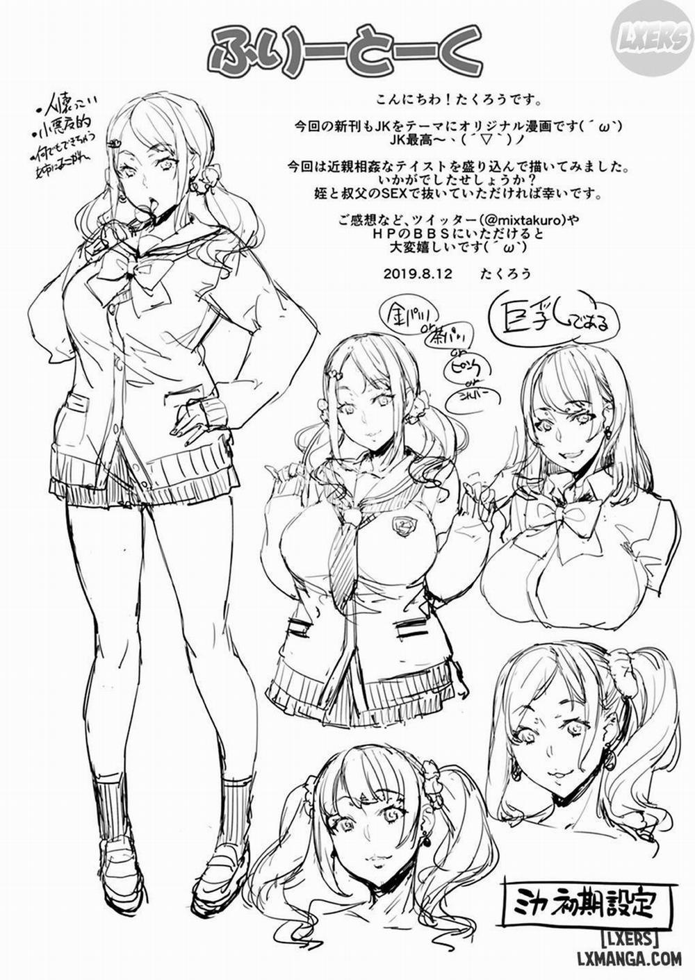 Oji to Mei to Sex Oneshot trang 31