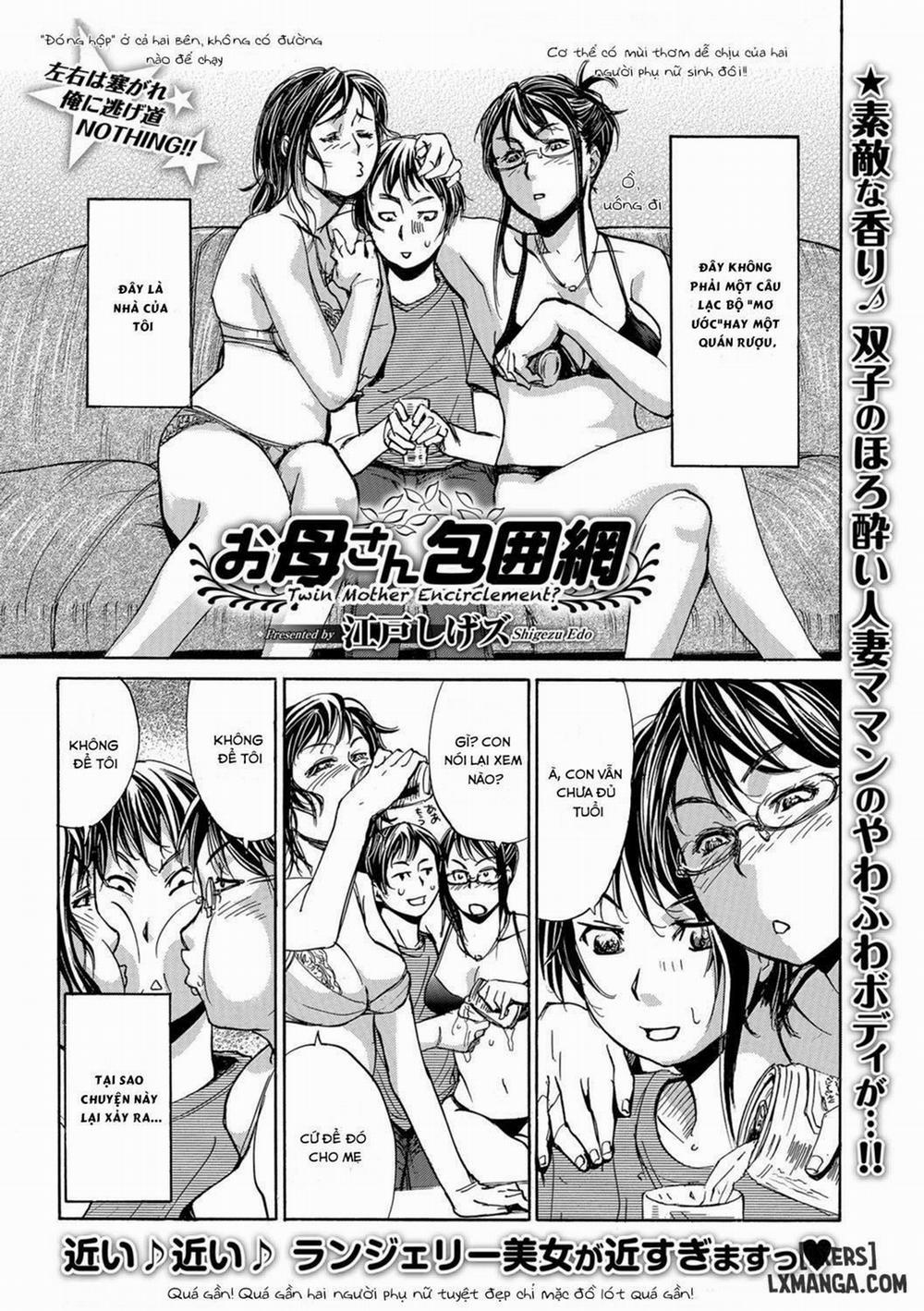 Okaa-san Houimou Oneshot trang 0