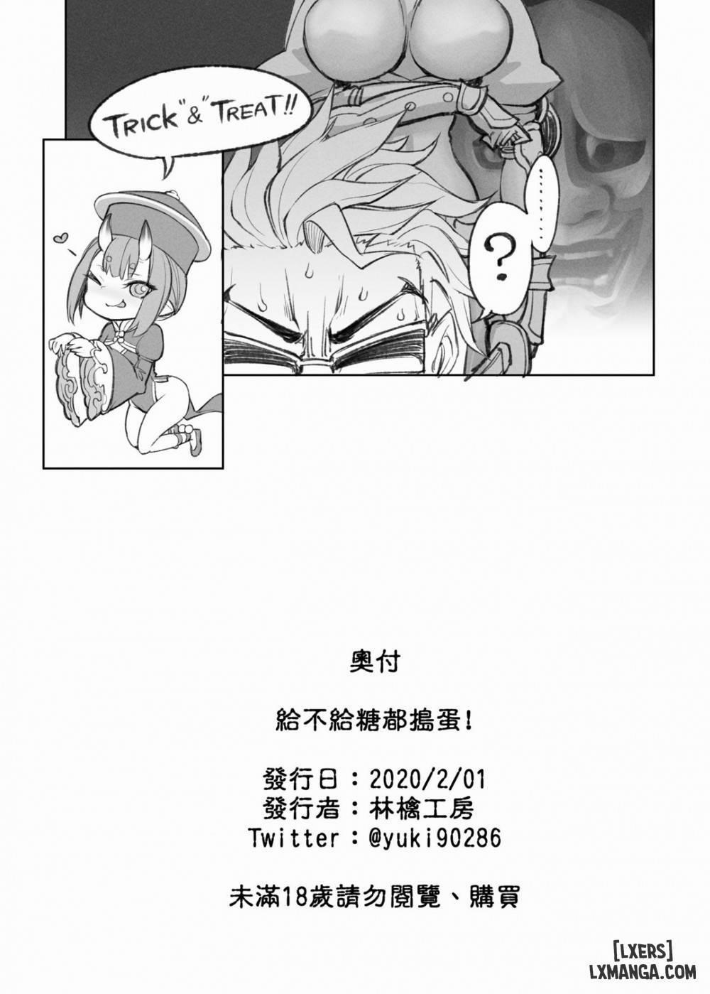 Okashi no Umu ni Kakawarazu Oneshot trang 16
