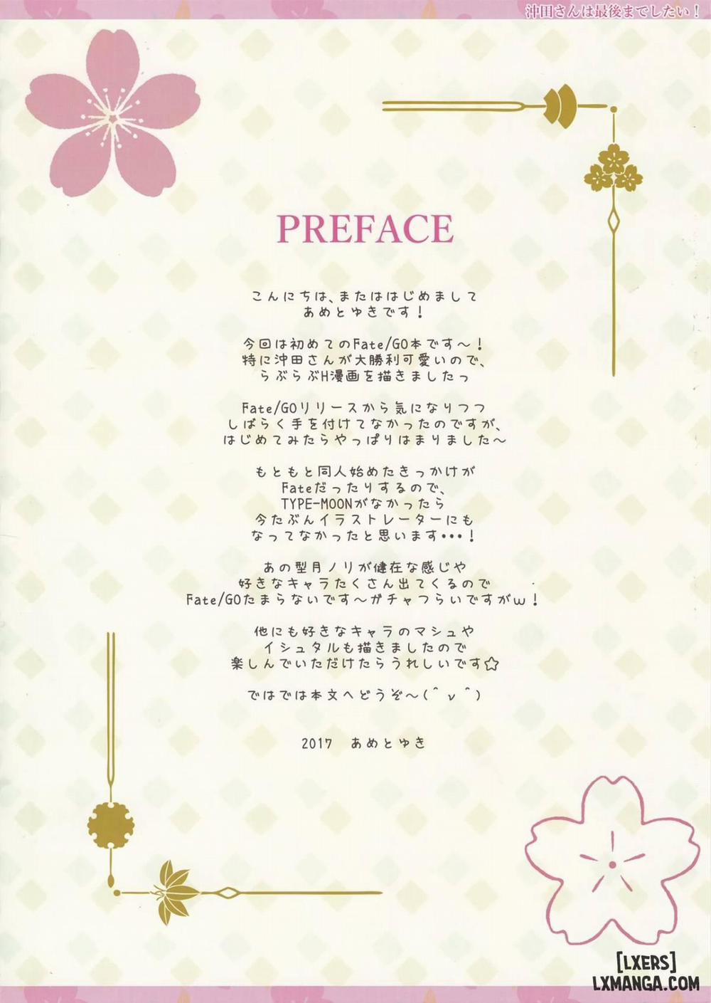 Okita-san wa Saigo made Shitai! Oneshot trang 1