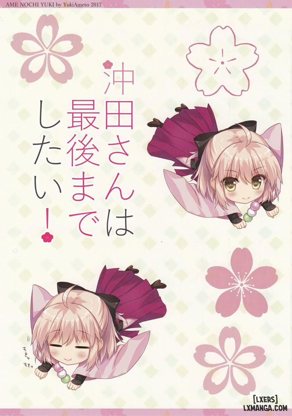 Okita-san wa Saigo made Shitai! Oneshot trang 2