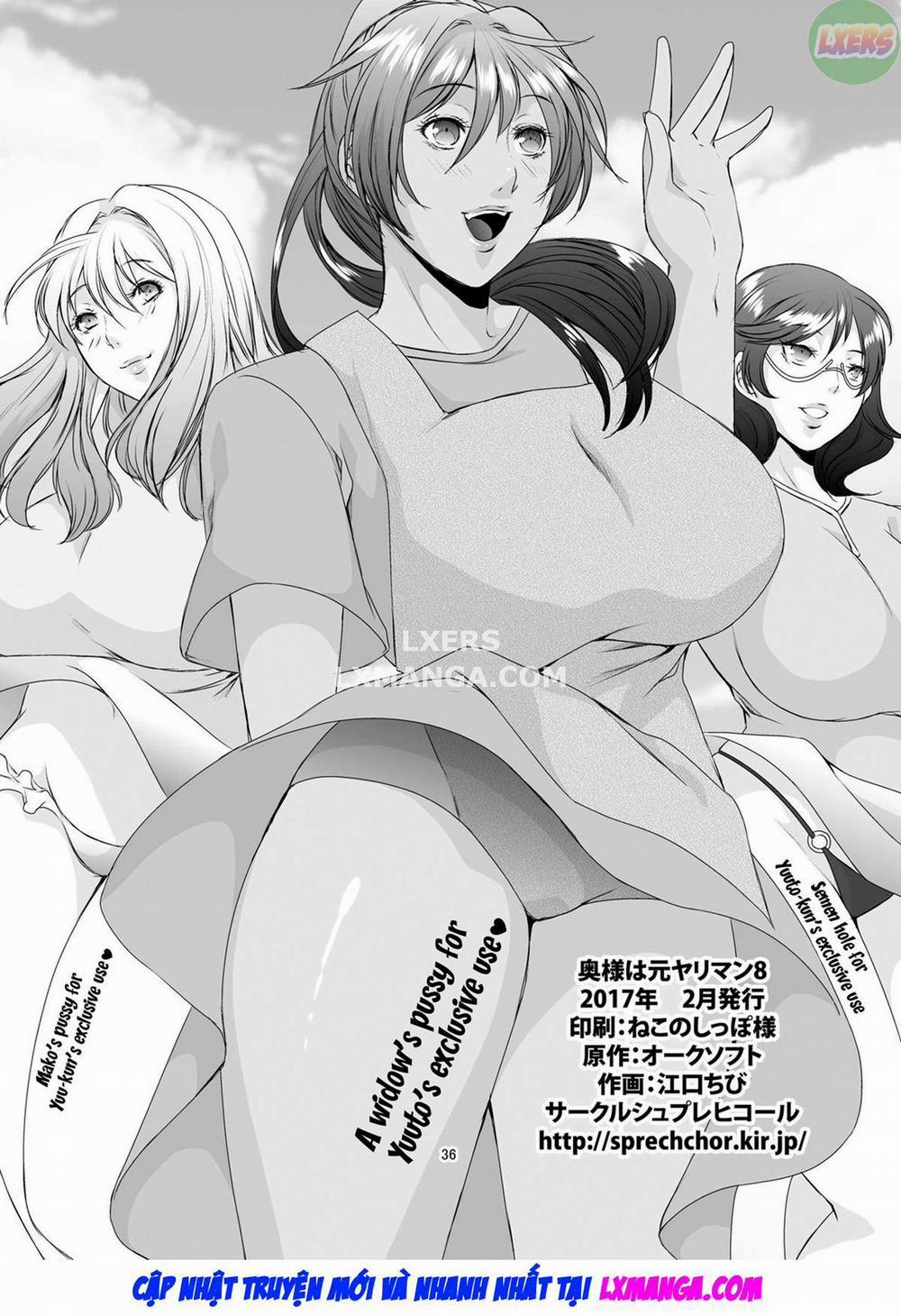 Oku-sama wa Moto Yariman 8 0 END trang 39