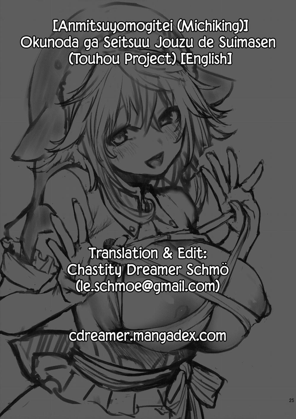 Okunoda ga Seitsuu Jouzu de Suimasen (Touhou Project) Oneshot trang 25