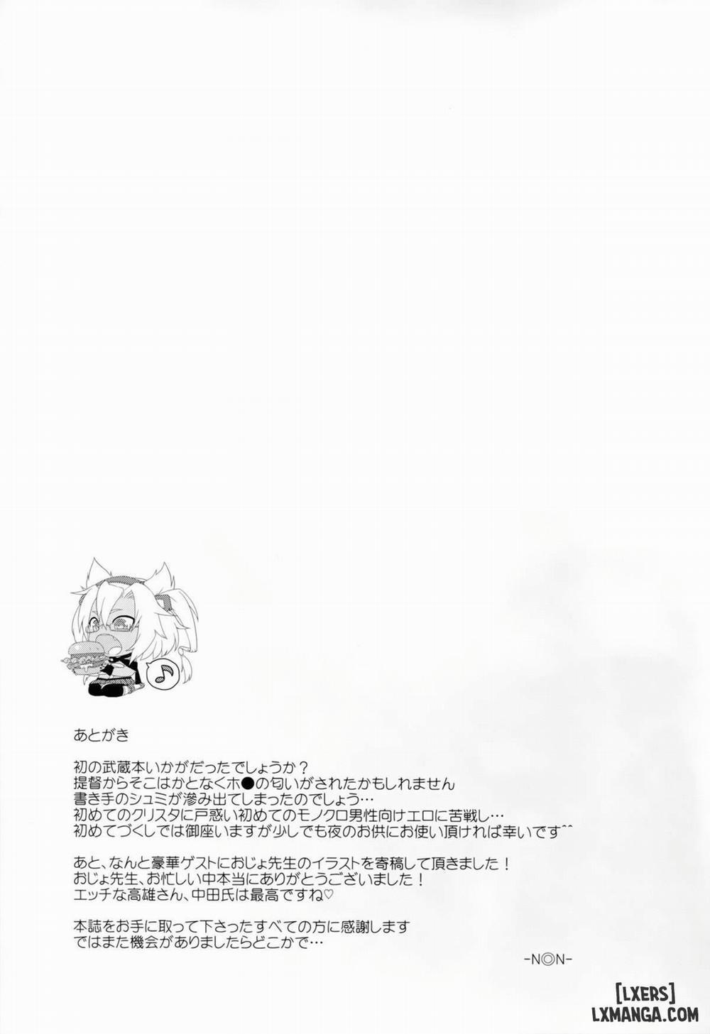 Okusuri no Jikan Oneshot trang 27