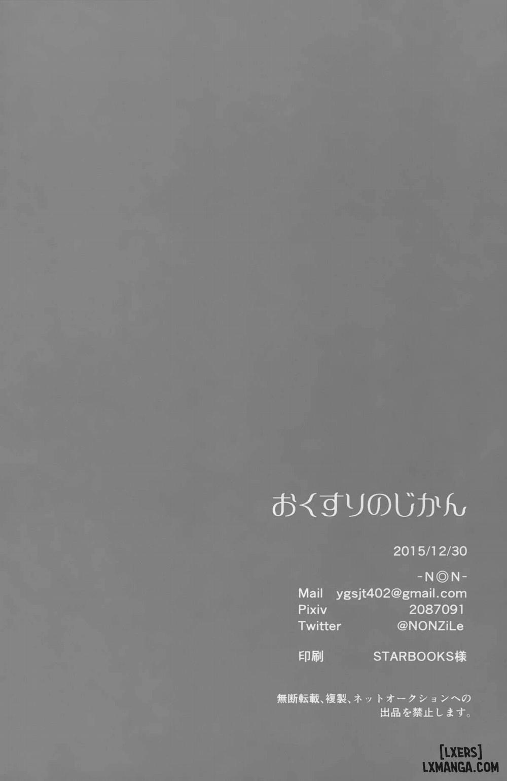 Okusuri no Jikan Oneshot trang 28