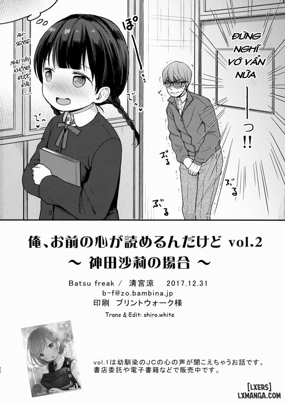 Omae no Kokoro ga Yomerun dakedo Vol.2 Oneshot trang 20