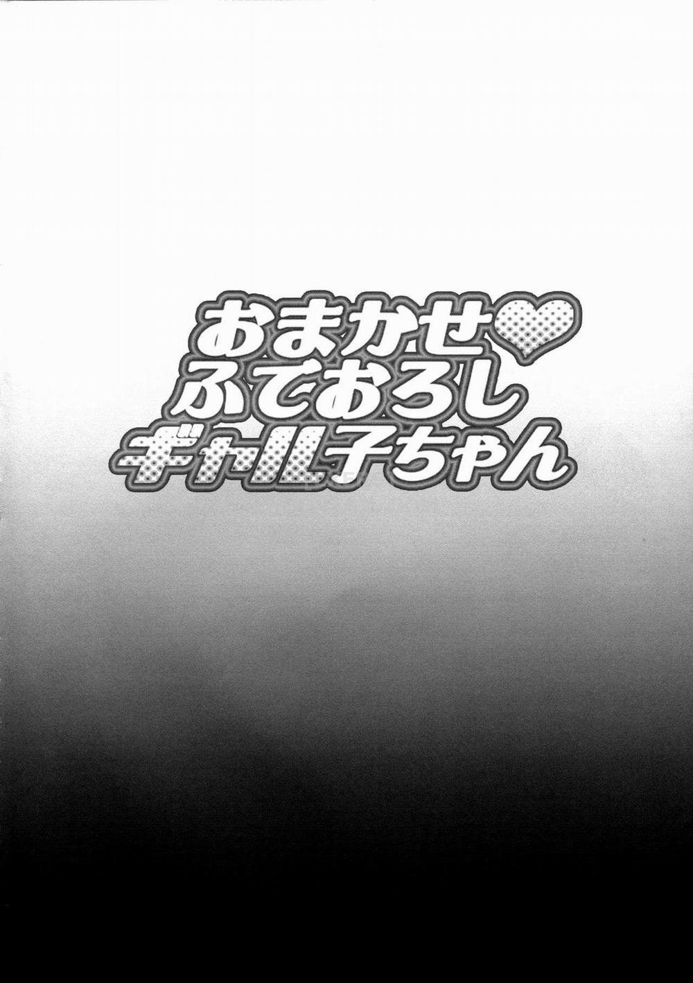 Omakase Fudeoroshi Galko-chan 1 trang 3