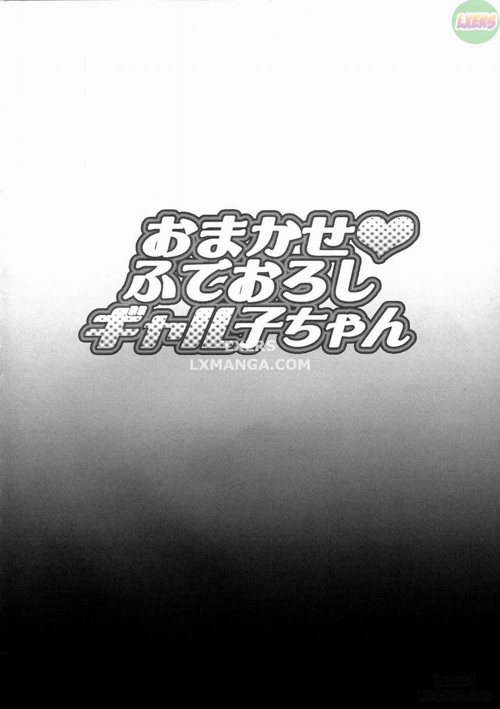 Omakase Fudeoroshi Galko-chan Oneshot trang 2