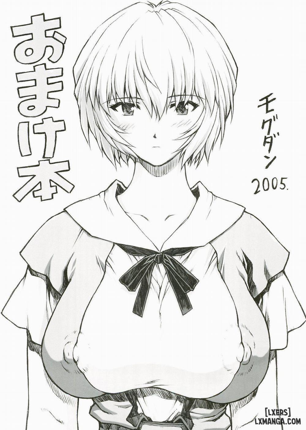 Omakehon 2005 Oneshot trang 0