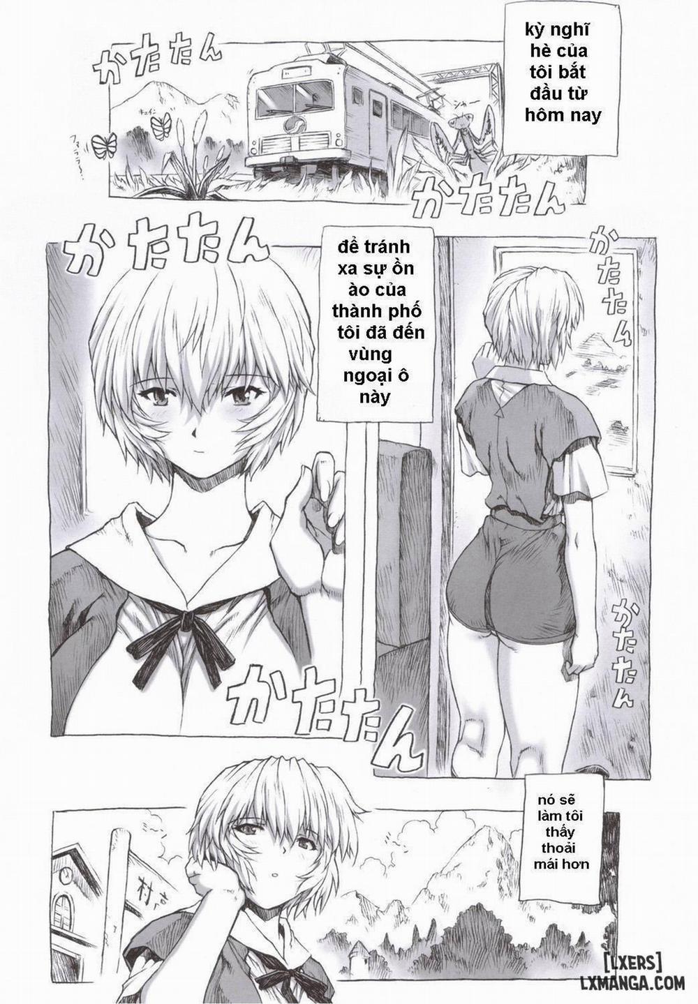 Omakehon 2005 Oneshot trang 1