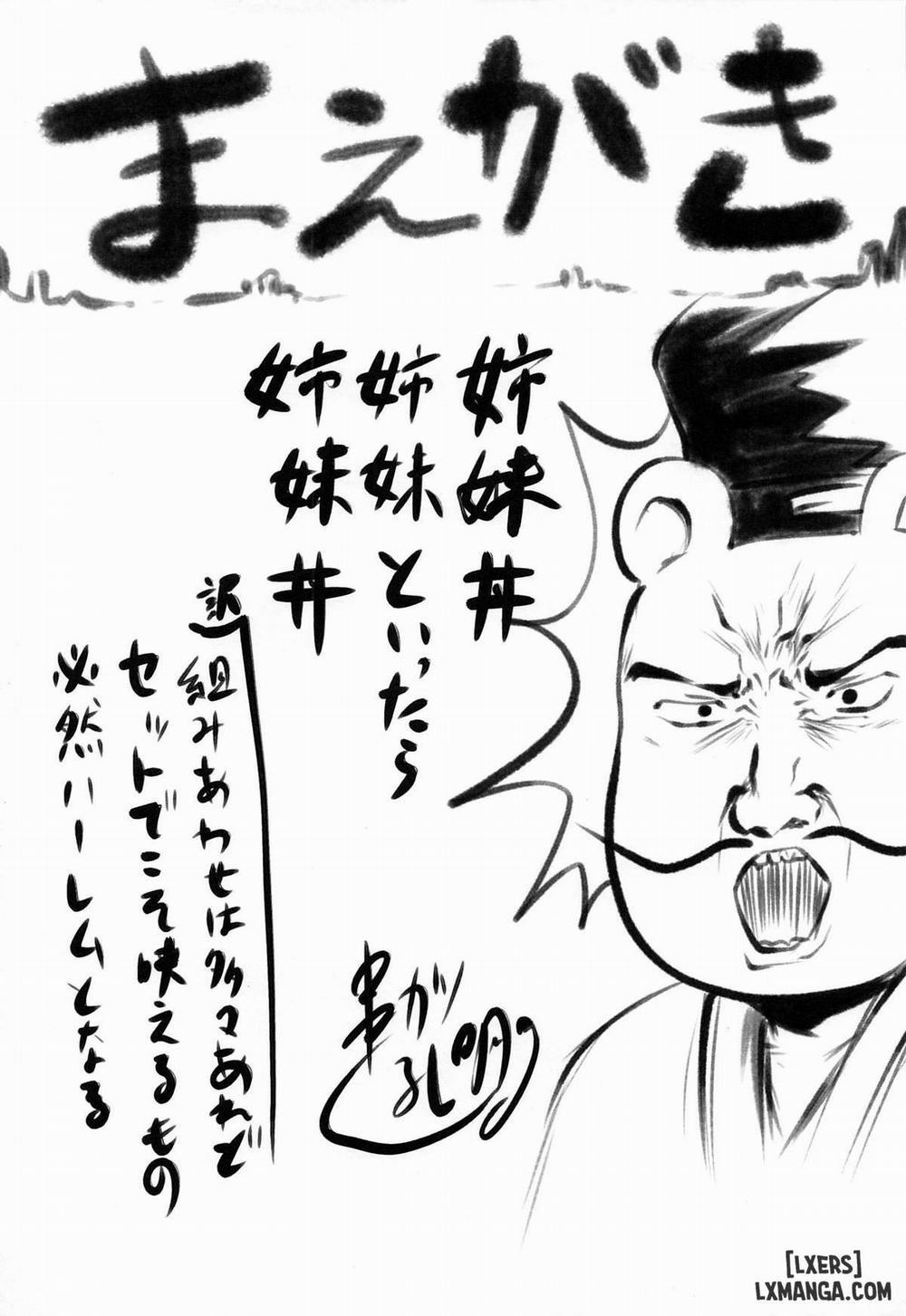 Omodume BOX 46 Oneshot trang 2