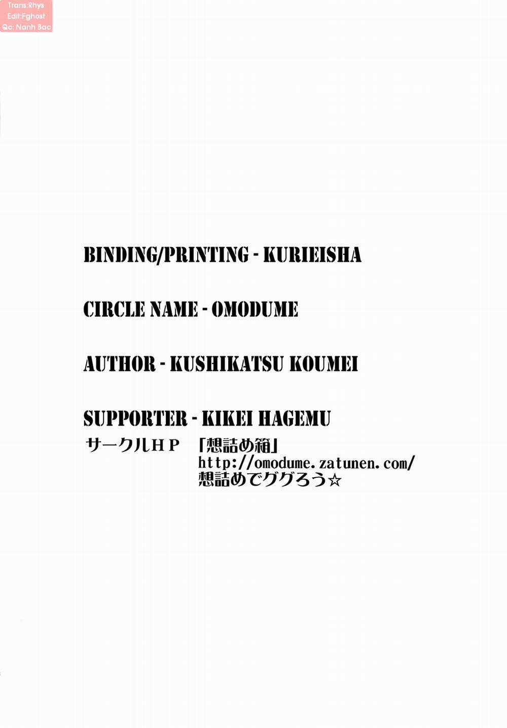 Omodume BOX XXVI (Hataraku Maou-sama!) Oneshot trang 27