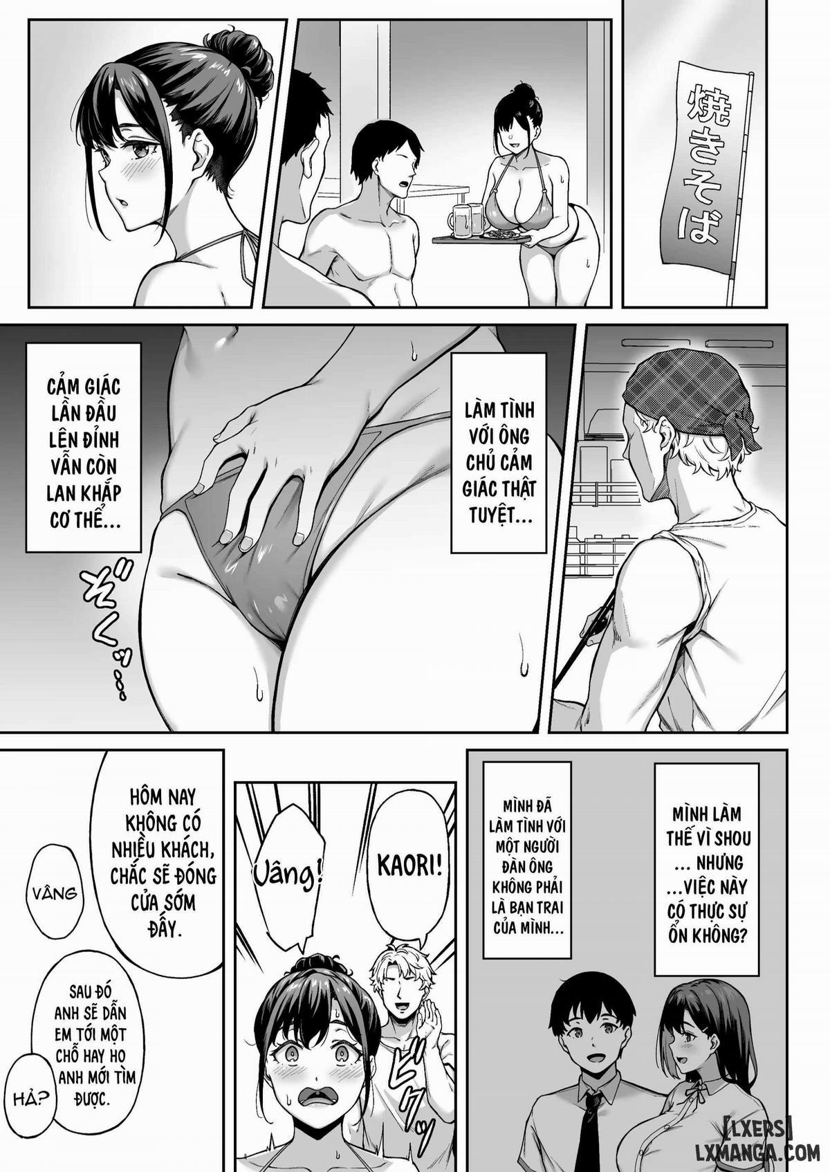 Omoide mo Kaori mo 1 trang 17