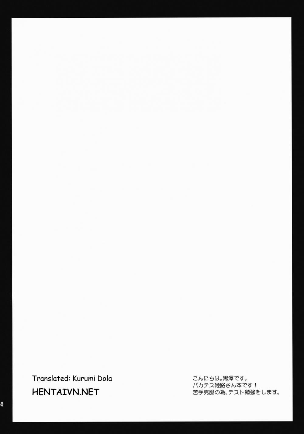 Ôn thi cùng Himeji-san (Baka to Test to Shoukanjuu) 1 trang 3