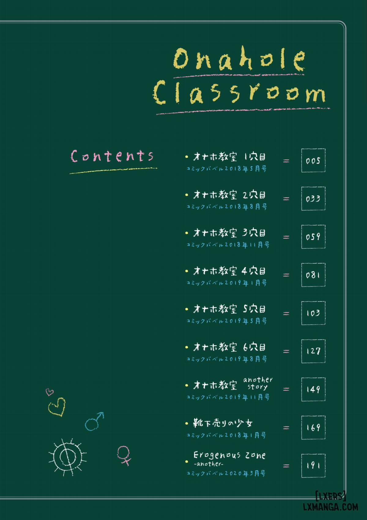 Onaho Kyoshitsuuuu 1 trang 3