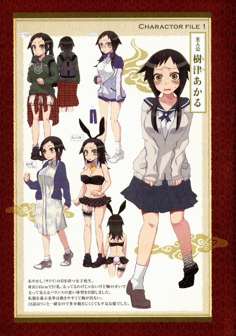 Onaka Ni Ippai, Ayakashi No Tane 2 trang 2