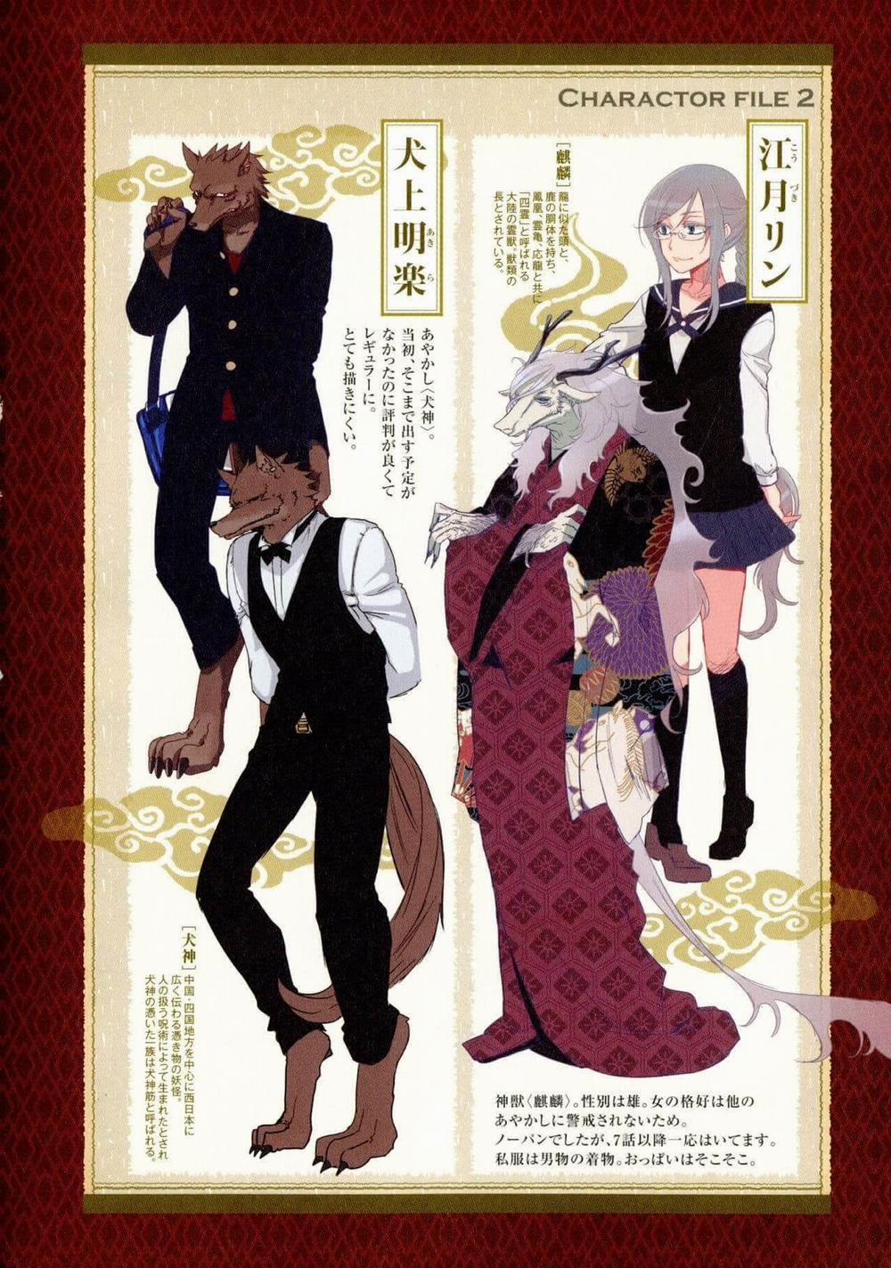 Onaka Ni Ippai, Ayakashi No Tane 2 trang 28