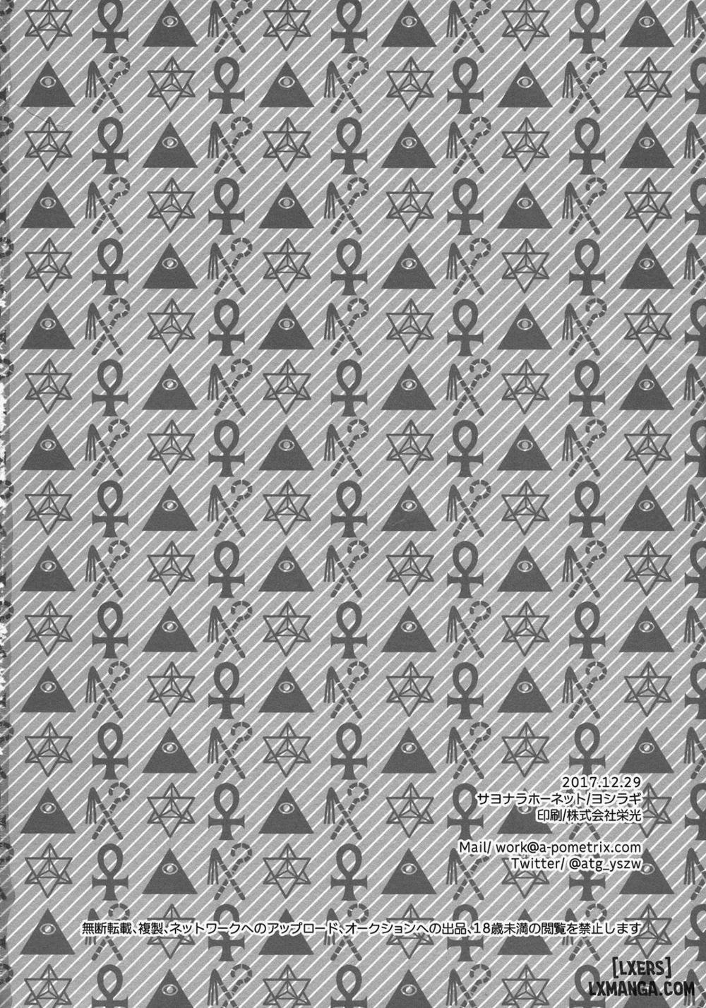 Once and again!! Oneshot trang 25