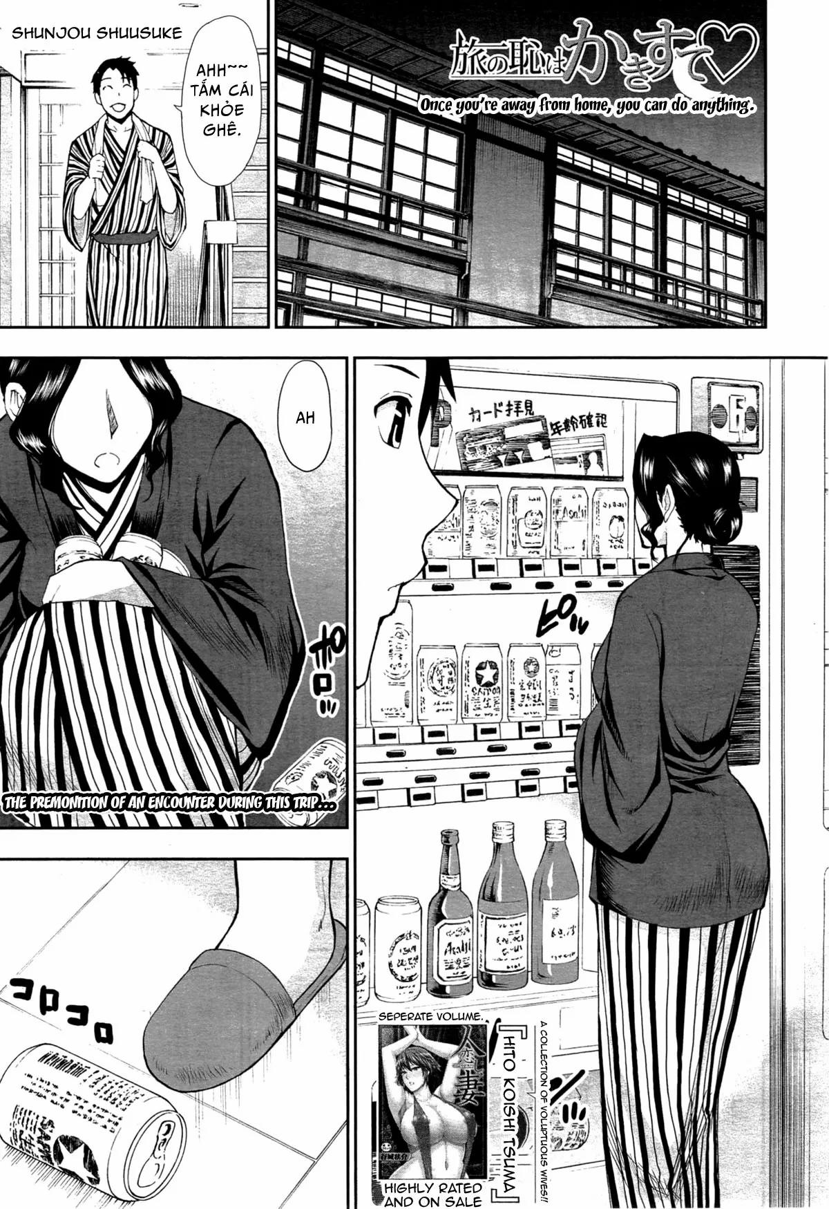 Once Your Away From Home, You Can Do Anything. [Once Your Away From Home, You Can Do Anything; Decensored] OneShot trang 2