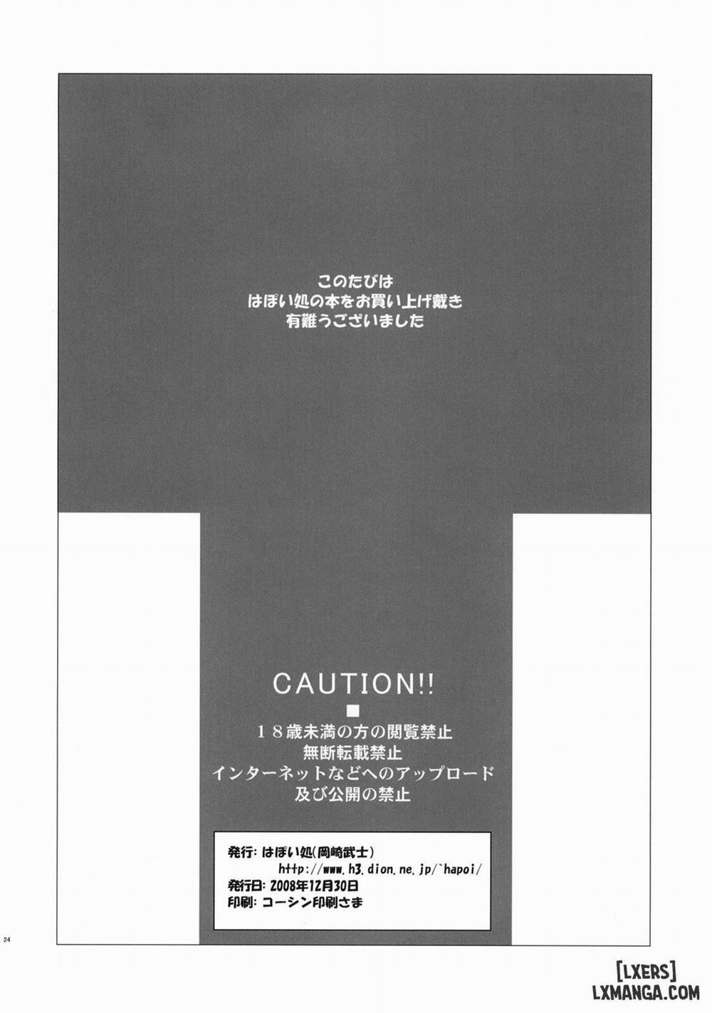 One Day Oneshot trang 24