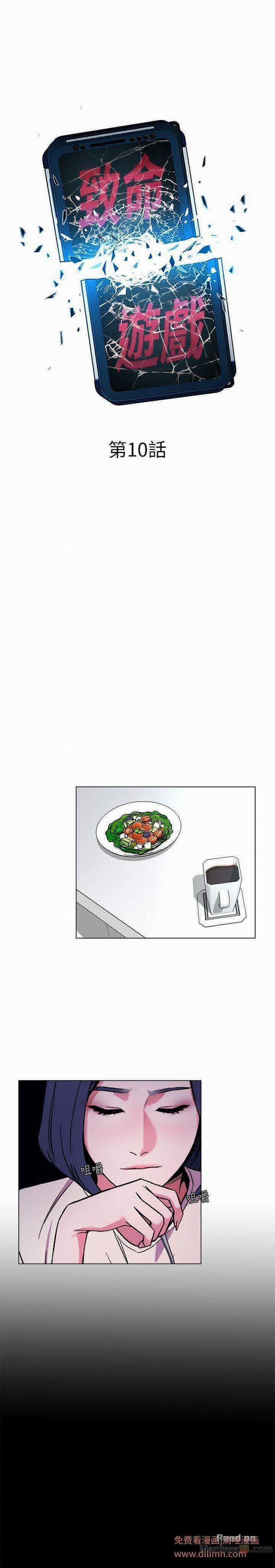 One Kill 10 trang 11