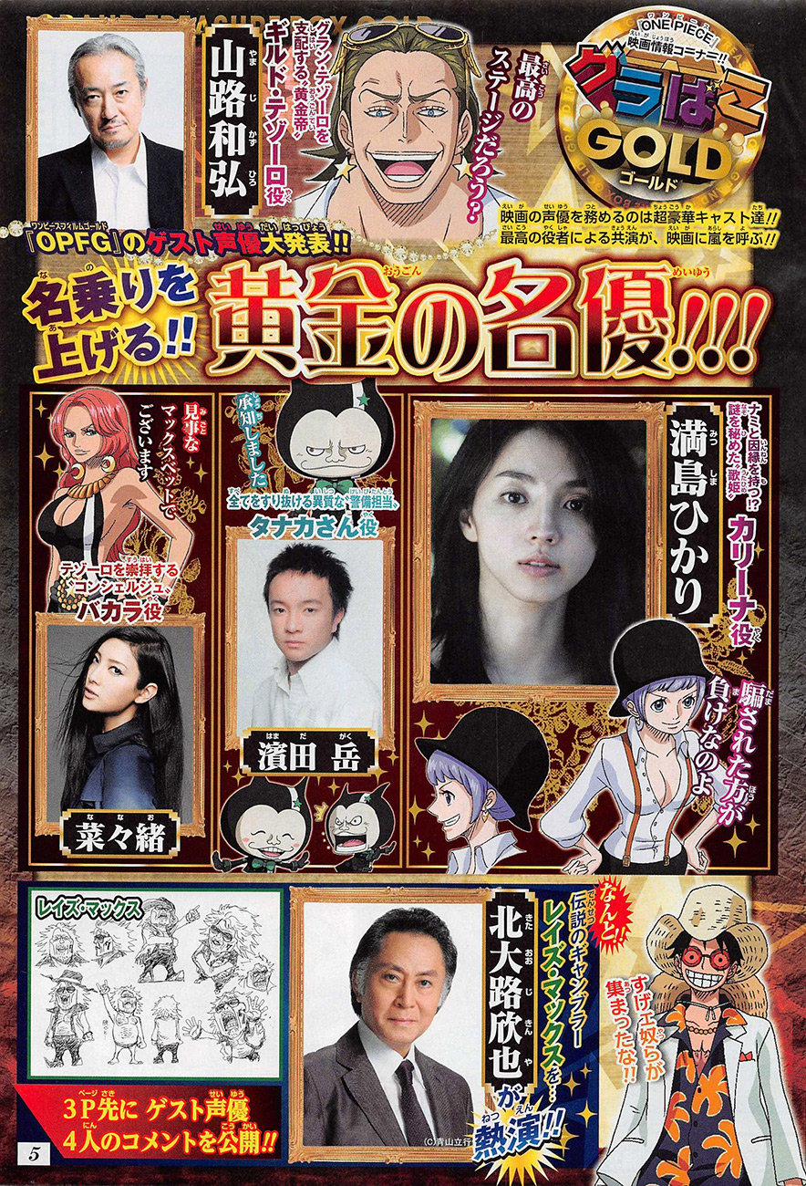 One Piece 821 trang 17