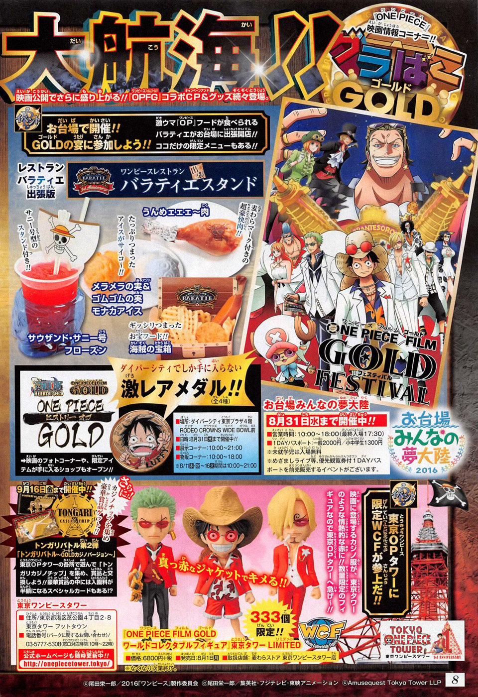 One Piece 835 trang 17