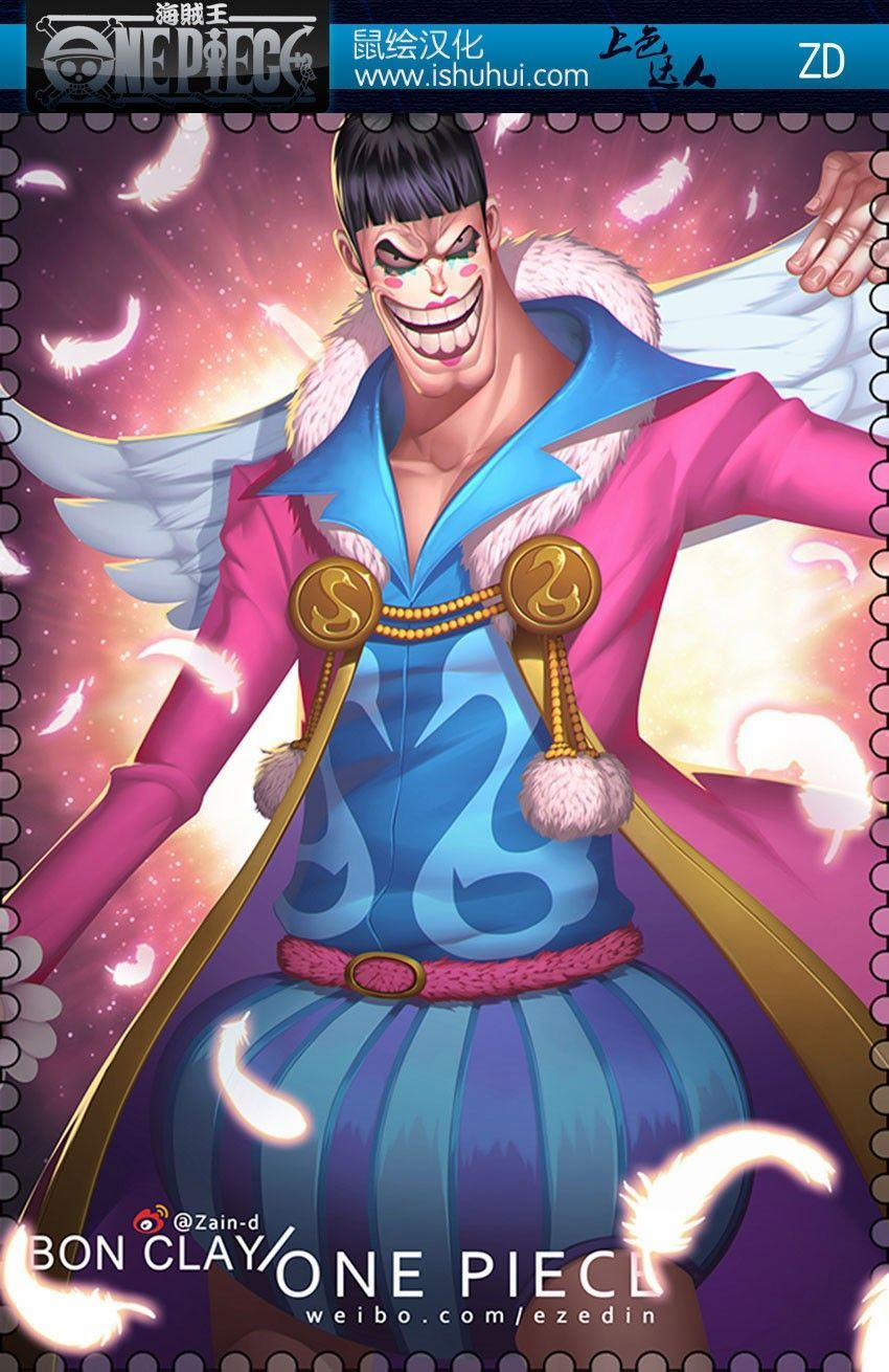 One Piece 836 trang 14