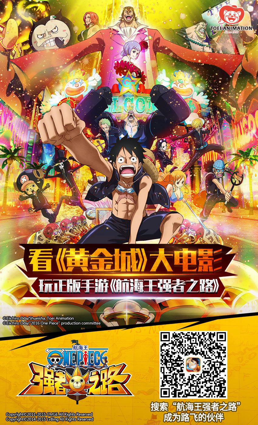 One Piece 846 trang 22