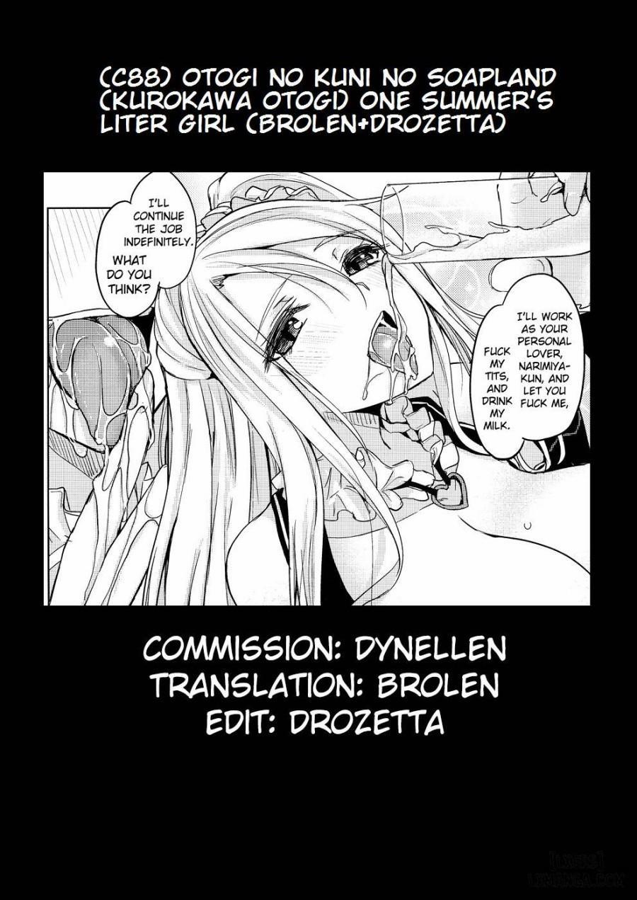 One Summer's Liter Girl 0 trang 26