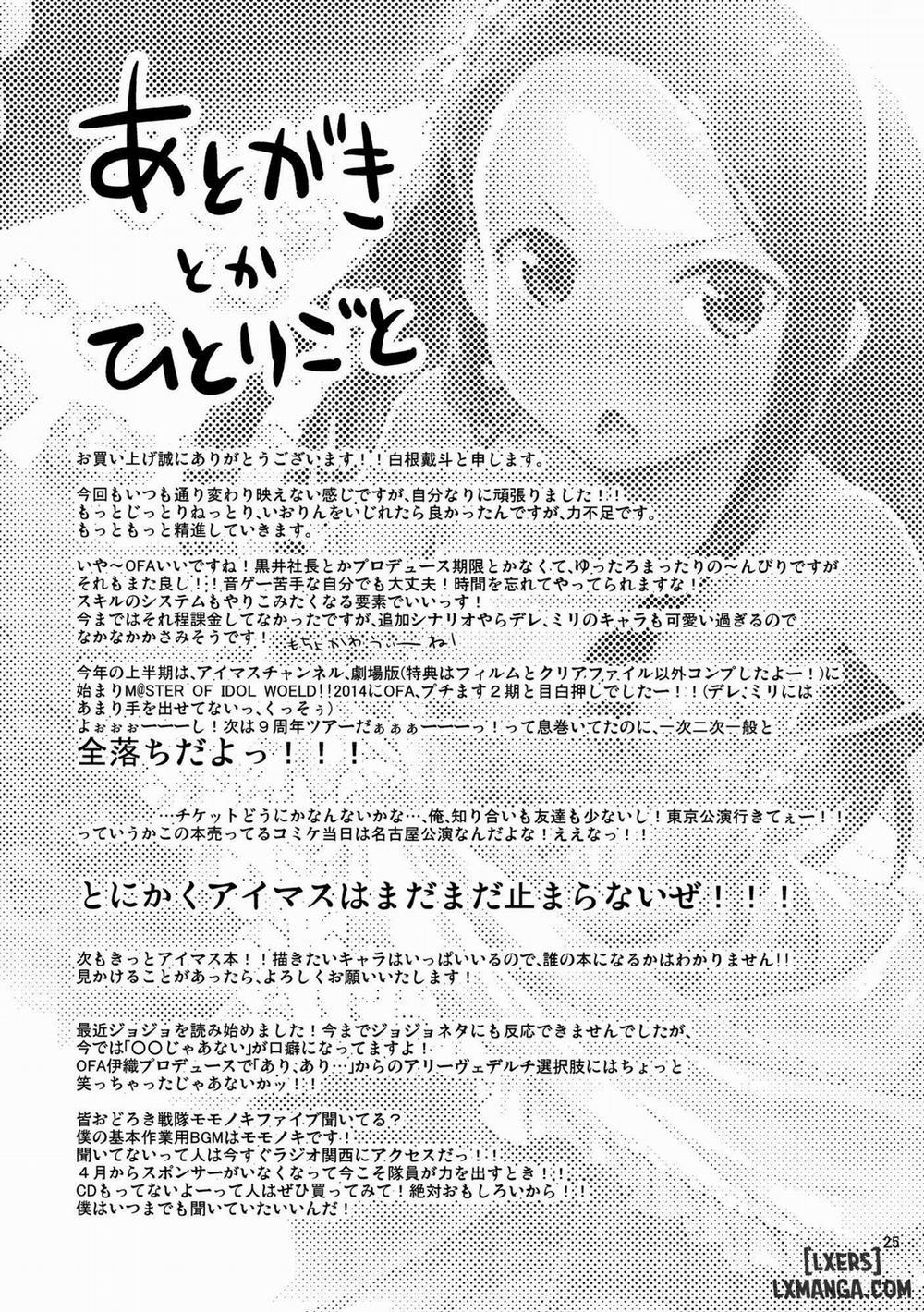 Onedari Iorin Oneshot trang 22