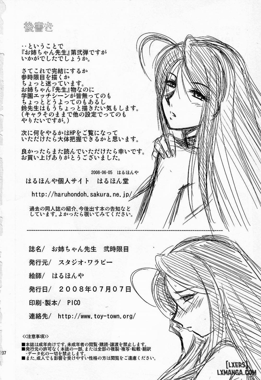 Onee-Chan Sensei Ichijigenme 2 trang 40