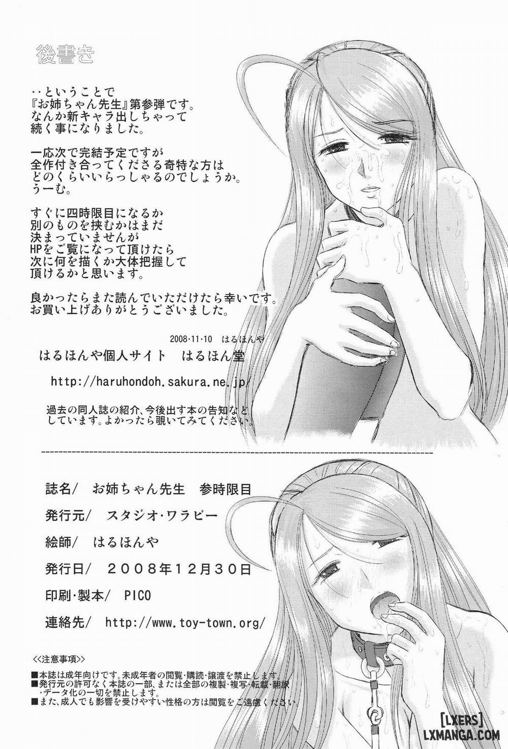 Onee-Chan Sensei Ichijigenme 3 END trang 32