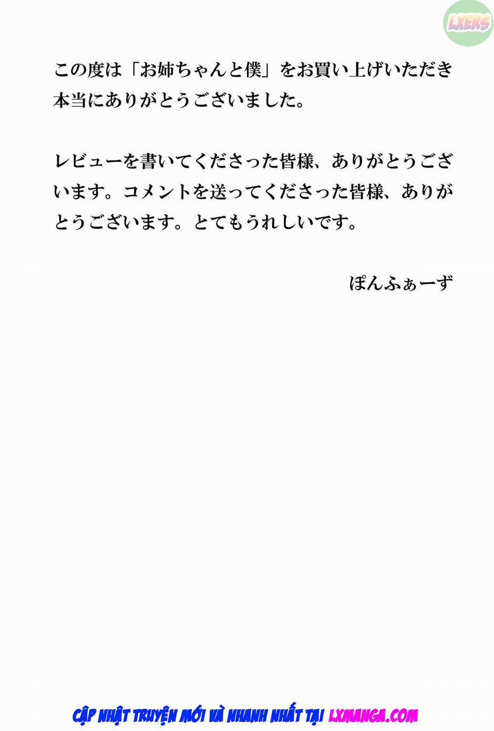 Onee-chan to Boku Oneshot trang 56