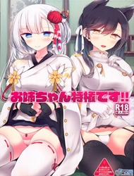 Đọc truyện tranh Onee-chan Tokken desu!! (Azur Lane)