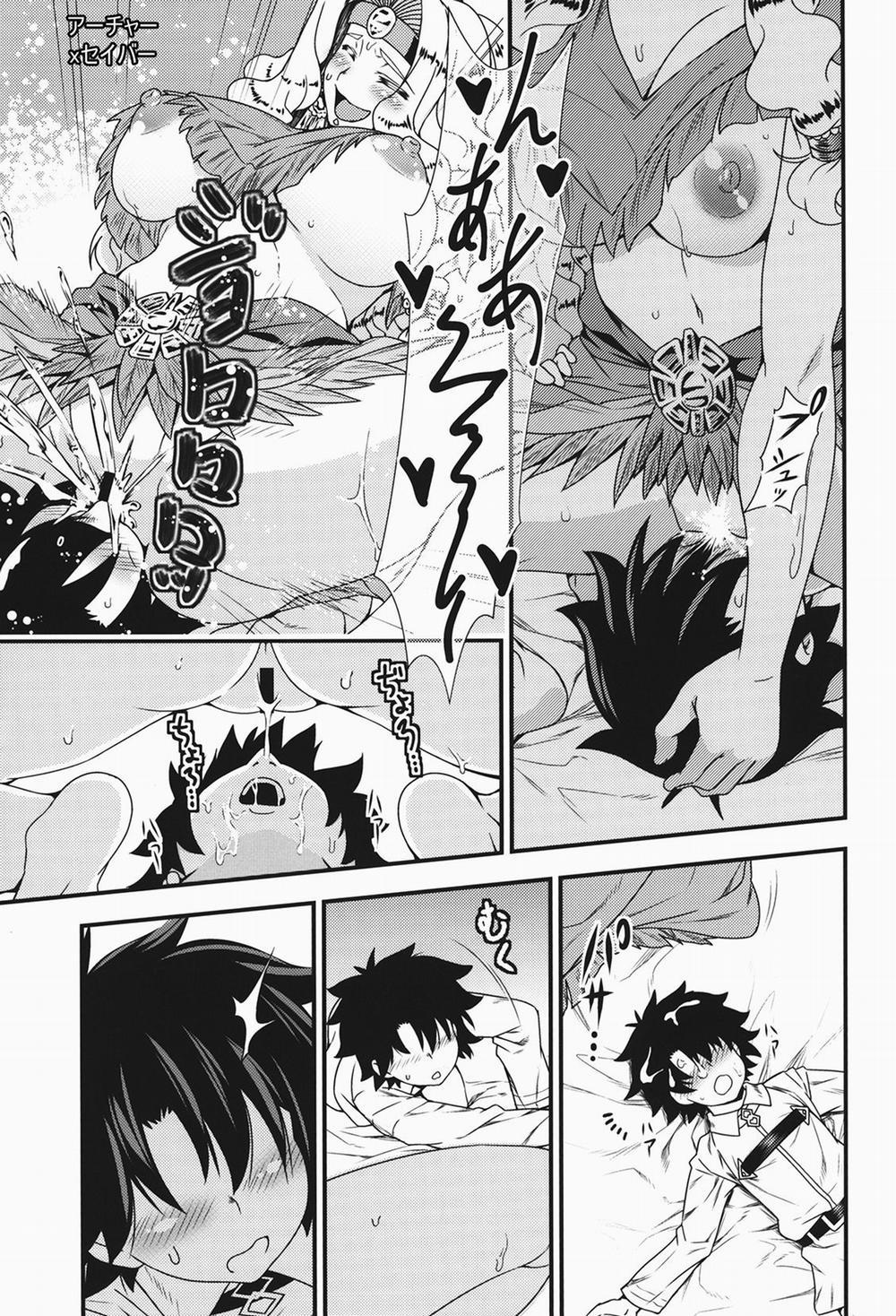 Onee-san Servant to Shota Master ga Zukkon Bakkon Suru Hon (Fate/Grand Order) Oneshot trang 11