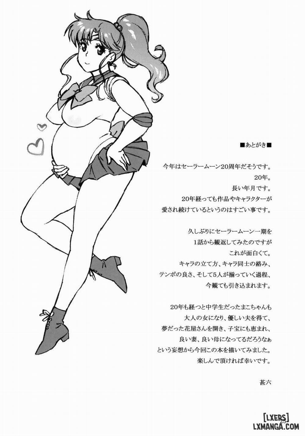 Onegai Jupiter Oneshot trang 22