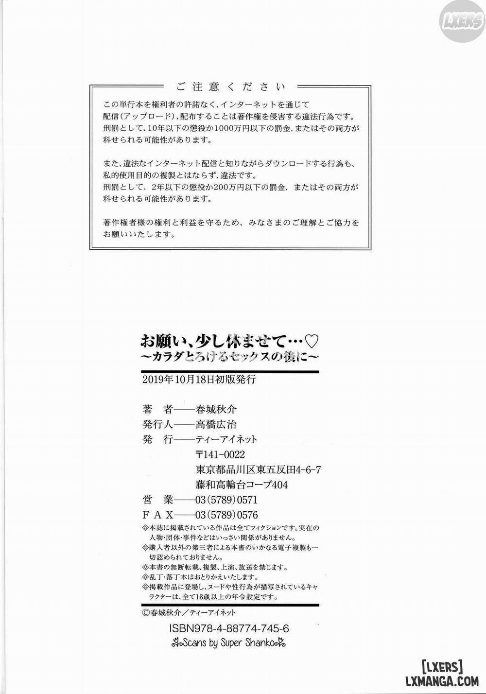 Onegai, Sukoshi Yasumasete 6 END trang 20