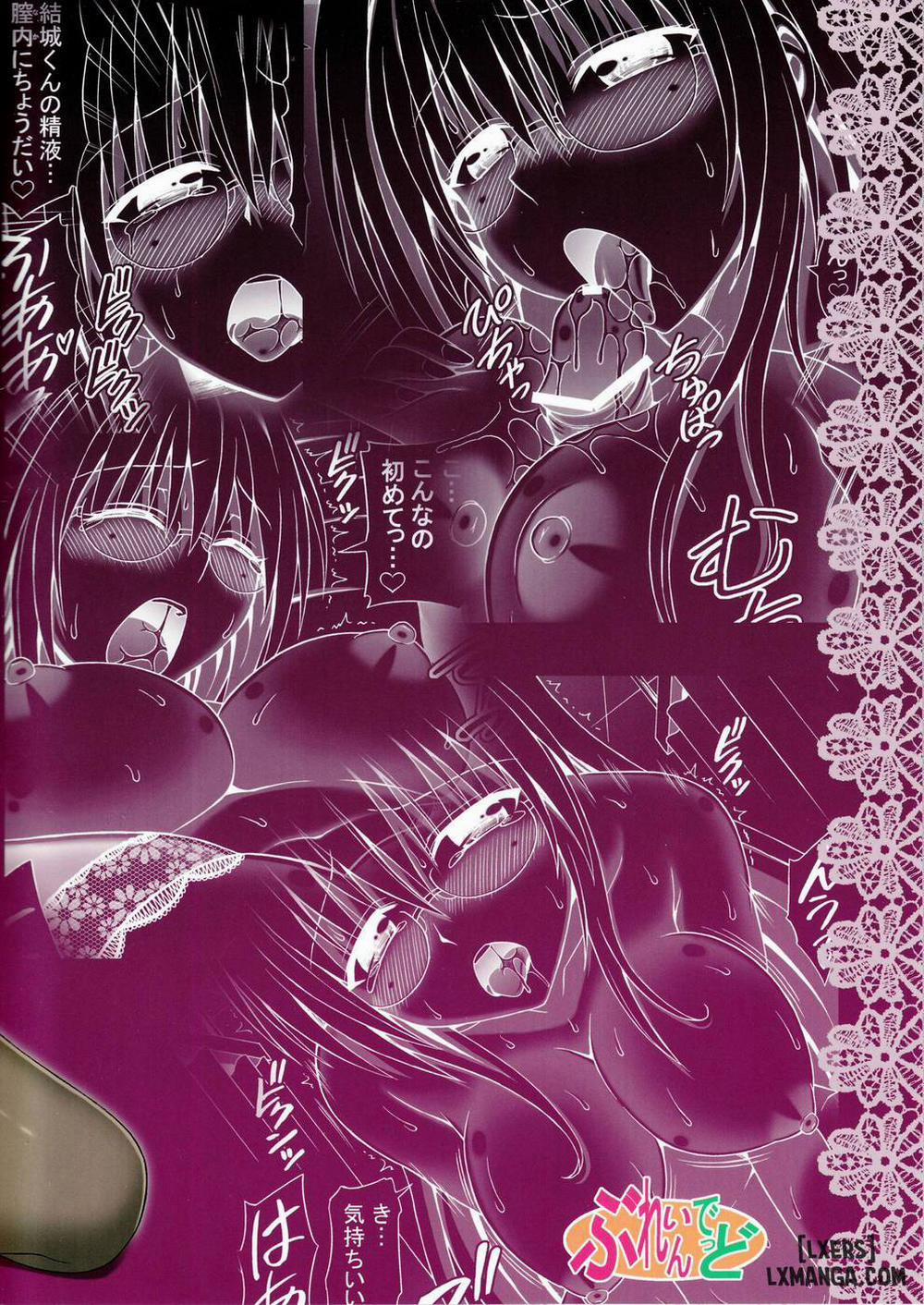 Onegai Tearju Sensei Oneshot trang 21