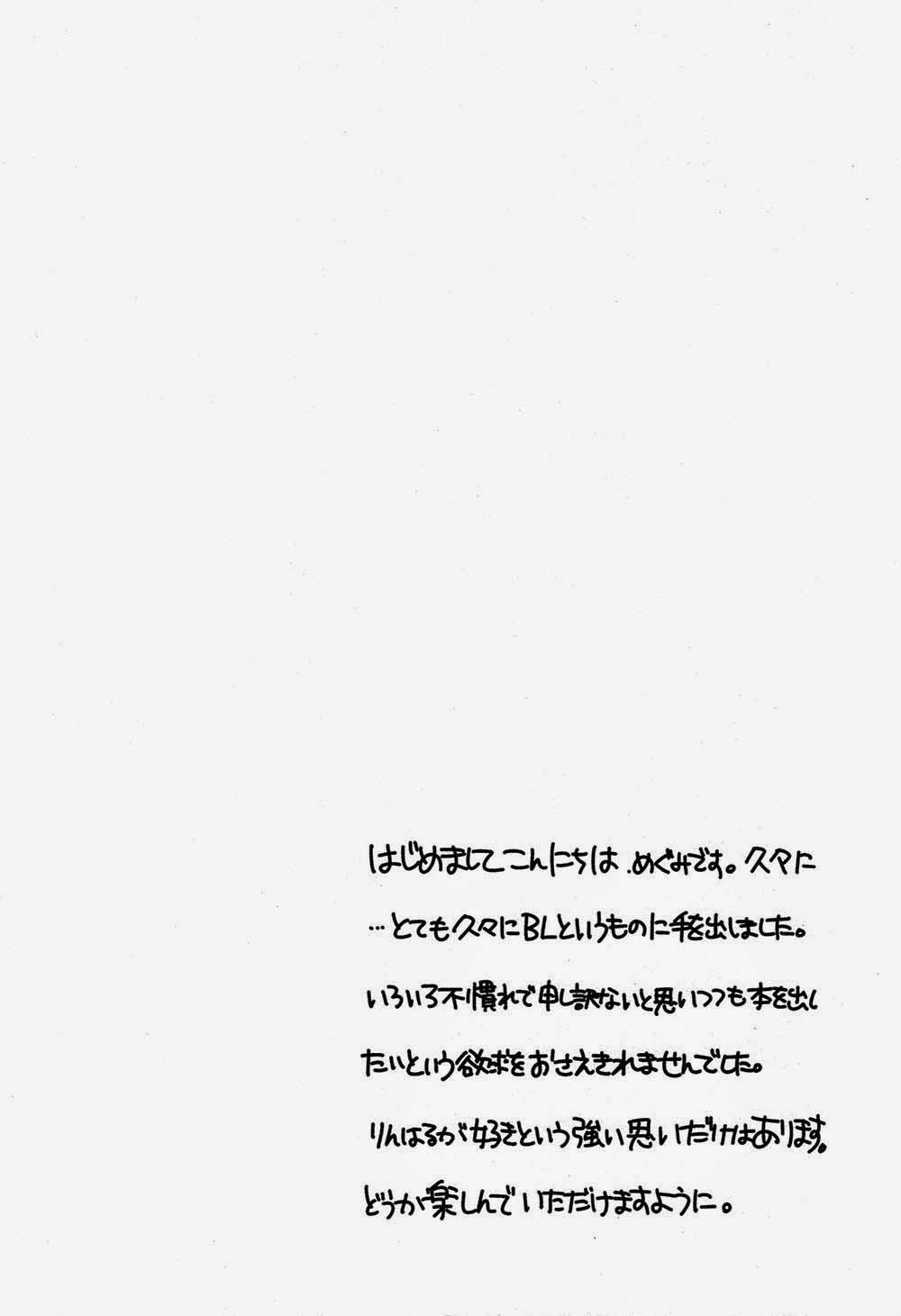 Oneshot của tác giả Megumi 1 Bộ 1 trang 2