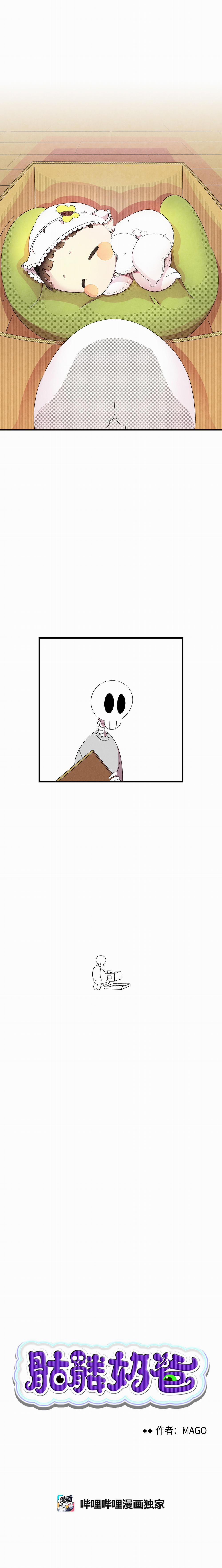 Ông Bố Xương Khô 2 trang 1