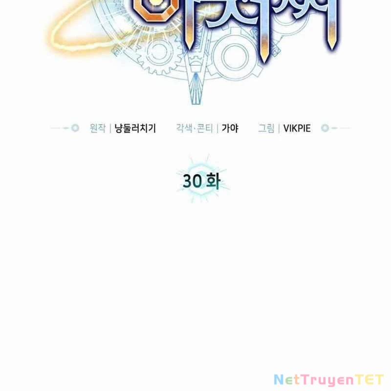 Ông Chú Ma Pháp Thiếu Nữ 30 trang 25