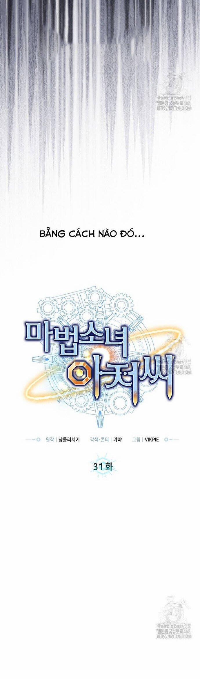 Ông Chú Ma Pháp Thiếu Nữ 31 trang 23