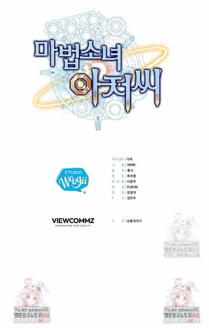 Ông Chú Ma Pháp Thiếu Nữ 32 trang 24