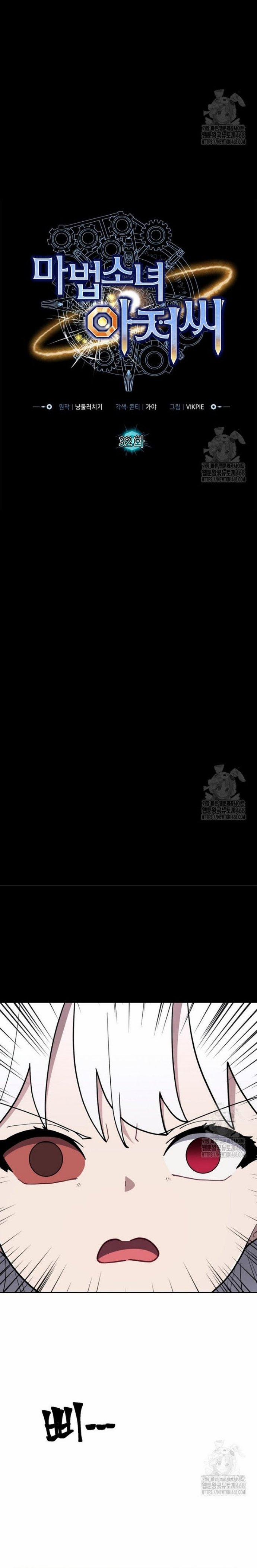 Ông Chú Ma Pháp Thiếu Nữ 32 trang 3