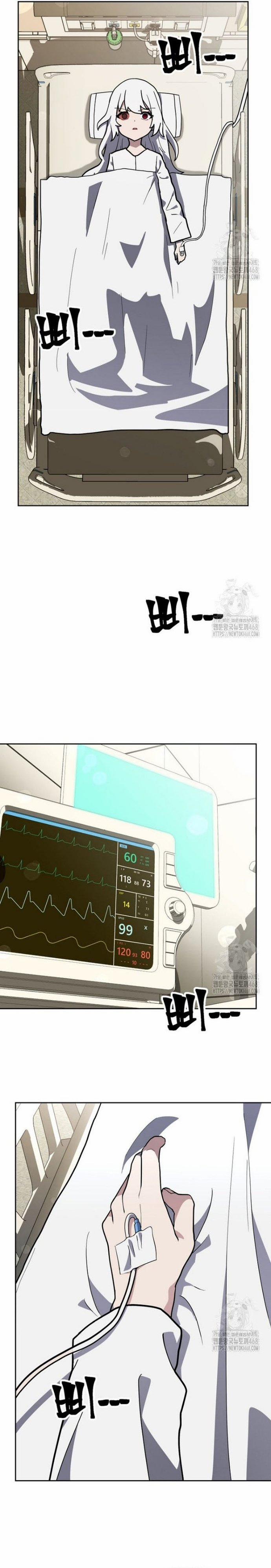 Ông Chú Ma Pháp Thiếu Nữ 32 trang 4