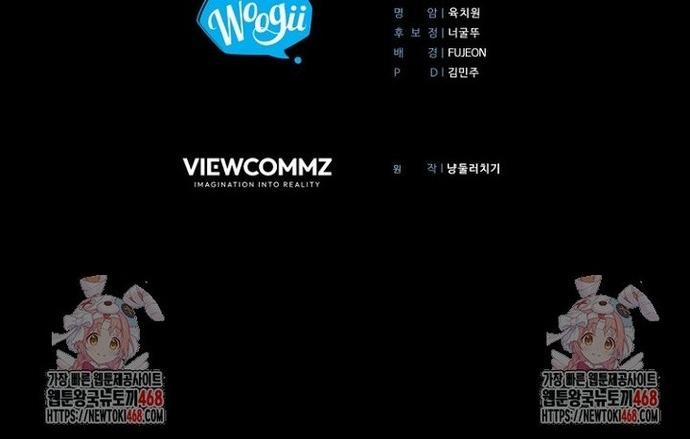 Ông Chú Ma Pháp Thiếu Nữ 37 trang 44